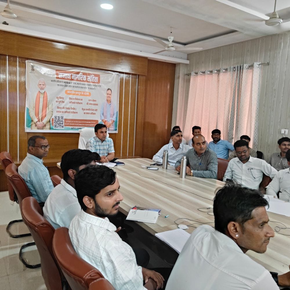 सलूम्बर में समान नागरिक संहिता पर दूसरे दिन भी चर्चा:वीसी से जनसुनवाई, अधिवक्ता-जनप्रतिनिधियों के सुझाव समिति को भेजे जाएंगे