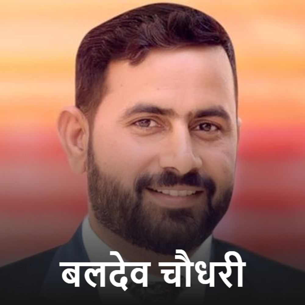 सीनियर ड्रग ऑफिसर बलदेव चौधरी बने असिस्टेंट ड्रग कंट्रोलर:अवैध और नशीली दवाओं का नेटवर्क पकड़ा था, स्टेट मेरिट अवॉर्ड से हो चुके सम्मानित