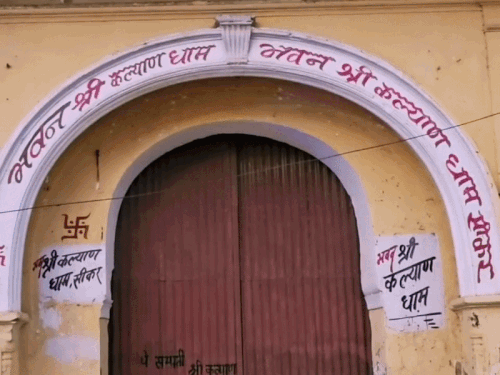 सुप्रीम कोर्ट में माधव स्कूल की रिव्यू पिटिशन खारिज:कल्याण धाम को हैंडओवर बरकरार; 27 साल बाद मिली थी मंदिर के हक की जमीन