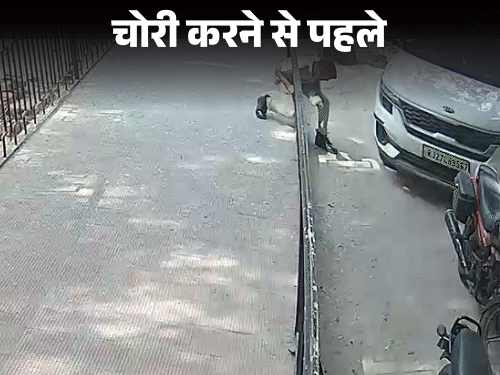 सुरक्षा के लिए तैनात होमगार्ड ही चुरा ले गया स्कूटी:CCTV में महिला प्रोफेसर की गाड़ी ले जाते दिखा, बोला-मेरा चोरी का इरादा नहीं था