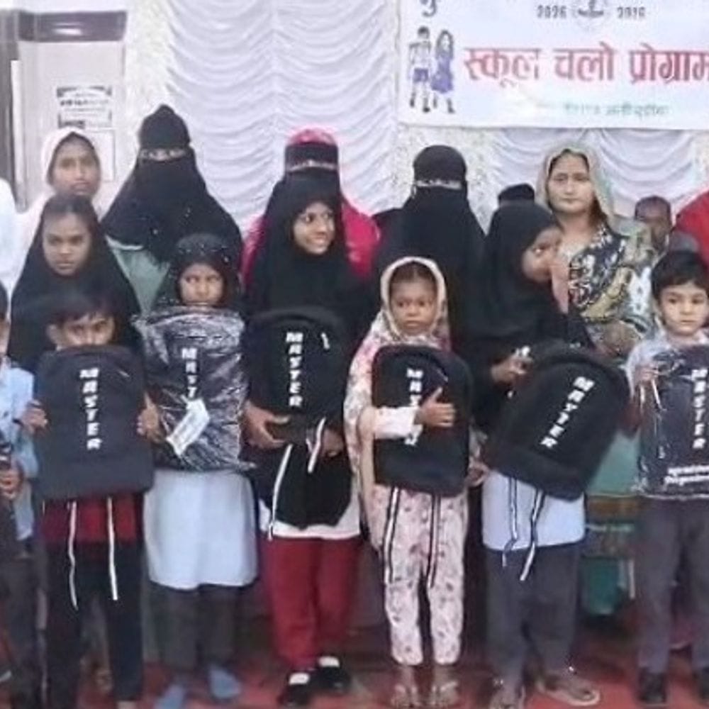 स्कूल चलो अभियान में बच्चों को बांटे बैग और बुक्स:मुस्लिम युवा फाउंडेशन की पहल, 200 बच्चों के चेहरे खिले