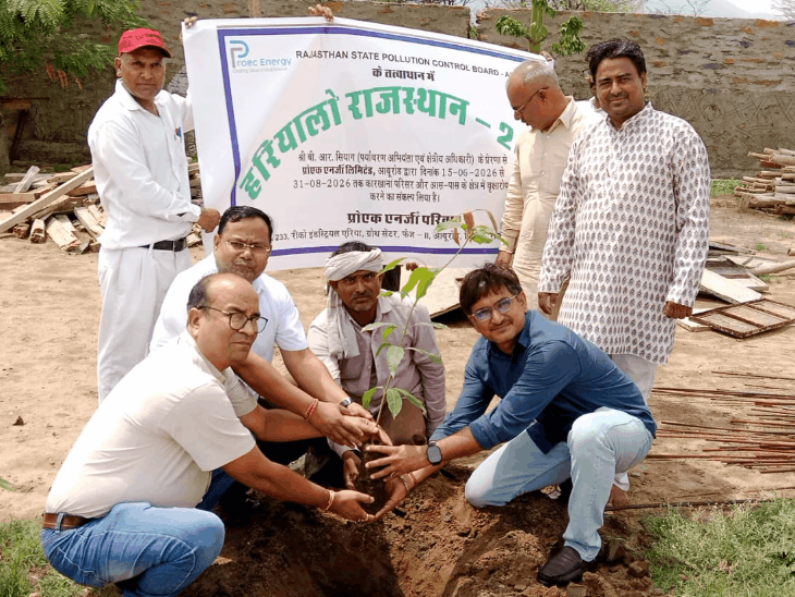 स्कूल में पौधारोपण कर पर्यावरण संरक्षण का दिया संदेश:ज्यादा से ज्यादा पौधे लगाने का दिलाया संकल्प, प्लास्टिक का उपयोग नहीं करने पर भी जोर