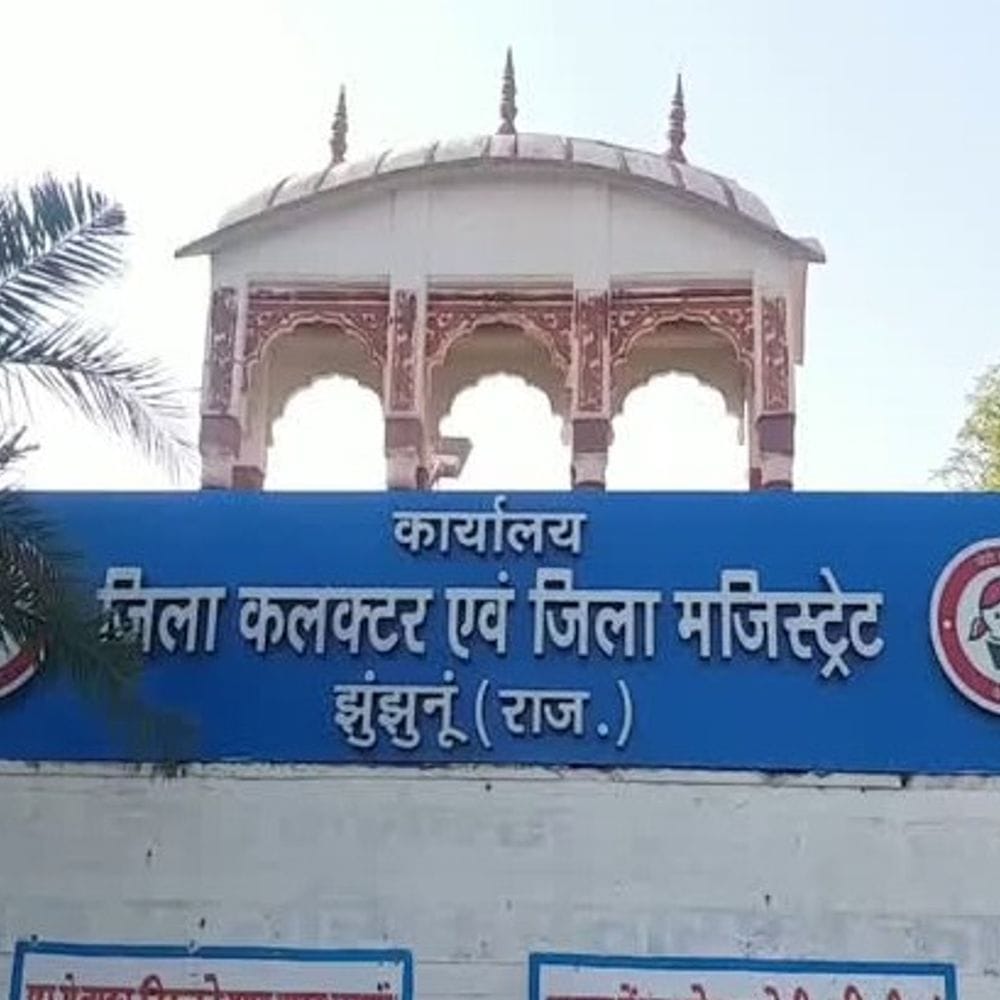 स्कूल शिक्षक के एपीओ होने पर कलेक्ट्रेट पर प्रदर्शन:ग्रामीणों ने कार्रवाई को षड्यंत्र बताया, मामले की निष्पक्ष जांच की मांग