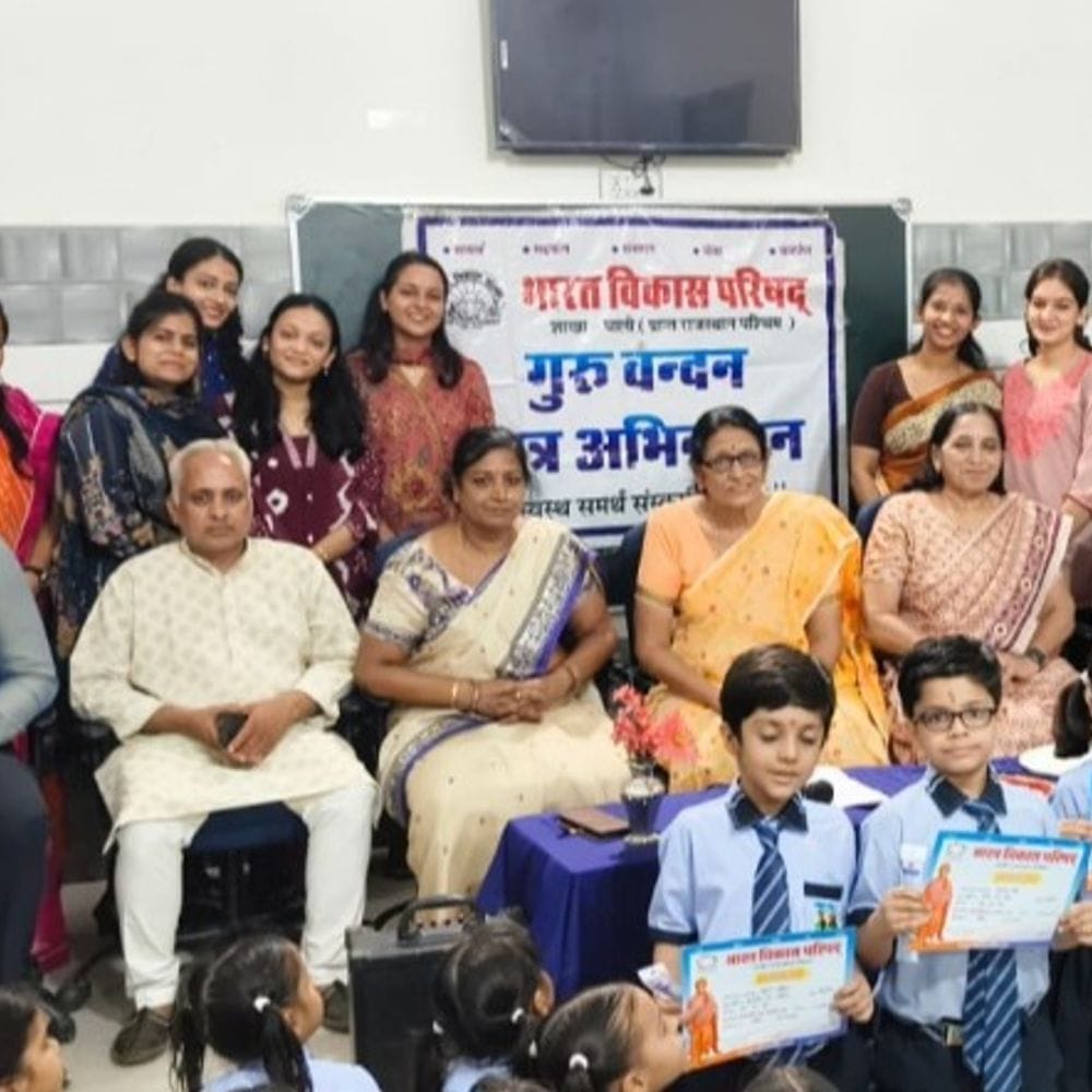 'स्टूडेंट्स ने नशे से दूर रहने की शपथ ली':गुरुजनों का किया सम्मान; उत्कृष्ट विद्यार्थियों को भी किया सम्मानित