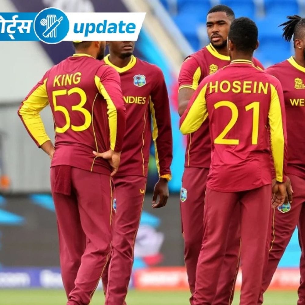 स्पोर्ट्स अपडेट:BCCI सचिव सैकिया ICC रिव्यू कमेटी के प्रेसिडेंट बने, वेस्टइंडीज बोर्ड को 1.28 करोड़ डॉलर का लोन
