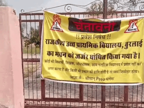 हर सरकारी स्कूल की सेफ्टी ऑडिट होगी:असुरक्षित भवन मिलने पर तुरंत दूसरी जगह शिफ्ट होंगे स्कूल, खुले में पढ़ाई पर भी रोक