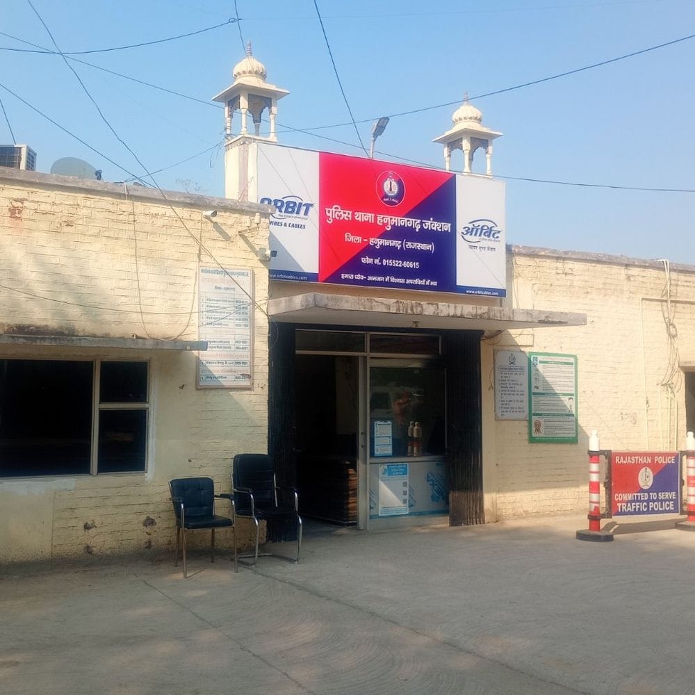 हेरोइन तस्करी: एक ही परिवार के तीन और सदस्य गिरफ्तार:'ऑपरेशन चक्रव्यूह' के तहत 30.41 ग्राम हेरोइन बरामद