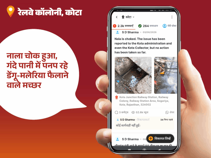 हैल्थ इंस्पेक्टर मनोज बने 'स्टार ऑफिसर':नयागांव में लगी रोड लाइट, बोरखेड़ा में साफ हुई नालियां; मगरमच्छ और बंद वॉटर कूलर जैसी समस्या अब भी लंबित