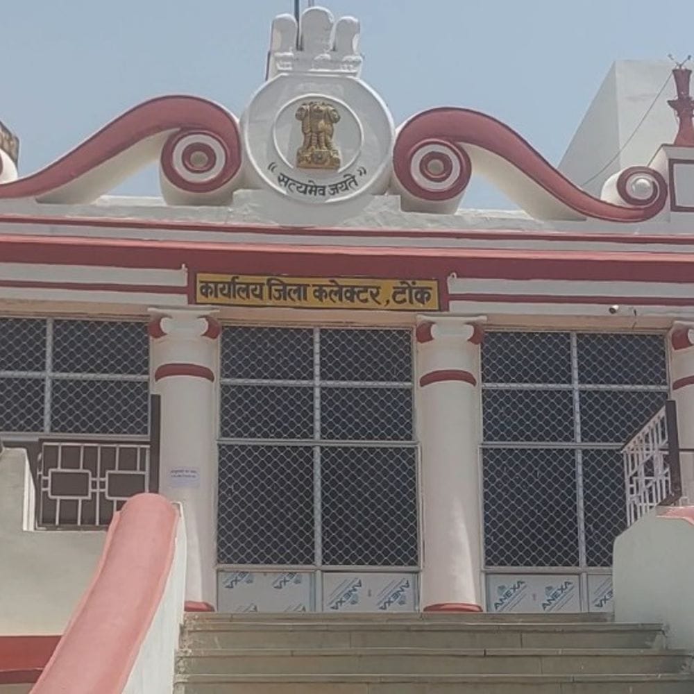 LDC भर्ती-परीक्षा में नकल, टोंक में तीन कर्मचारियों को नोटिस:परीक्षार्थी ने शिकायत दी, लिखा- एग्जाम रूम में शिक्षक ने अभ्यर्थी को आंसर बताए