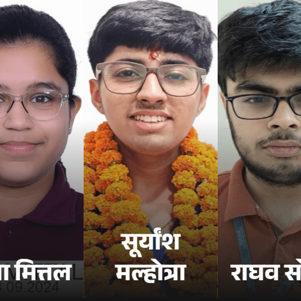 NEET में श्रीगंगानगर के सूर्यांश की AIR 465वीं रैंक:बोले- 10वीं और 12वीं की बुक्स पढ़ने से काफी मदद मिली