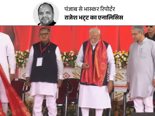 PM मोदी की पंजाब रैली के मायने:प्रोजेक्टों से 54 सीटों पर असर, 'डबल इंजन' नैरेटिव, दलित-किसानों पर फोकस; गठबंधन से इनकार