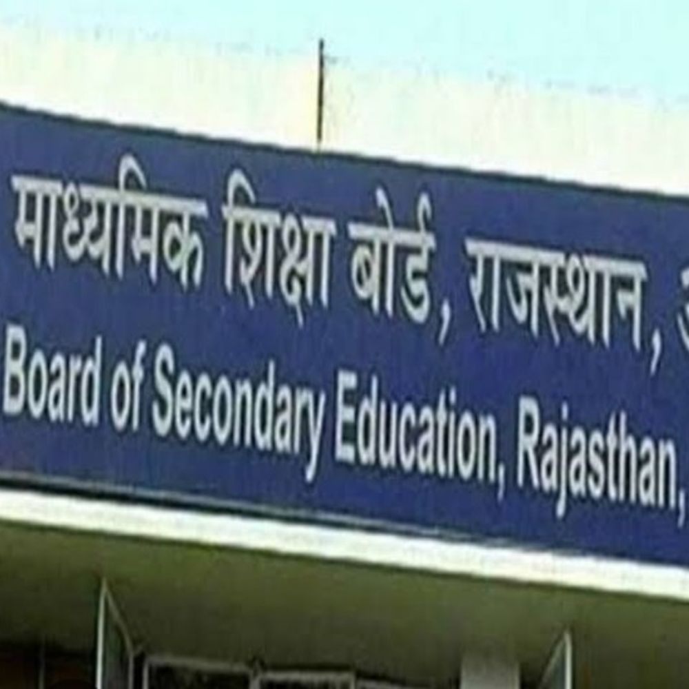 RBSE ने 10-12वीं बोर्ड परीक्षा की फीस 200 रुपए बढ़ाई:20 लाख स्टूडेंट्स होंगे प्रभावित; आवेदन कल से होंगे शुरू