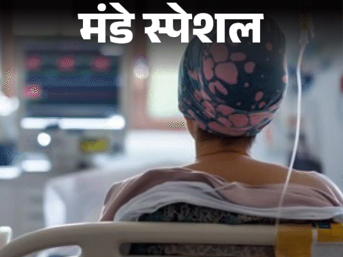 RGHS में कैंसर इलाज की नई गाइडलाइन:30 हजार से महंगी दवा पर मेडिकल बोर्ड की मंजूरी जरूरी, मरीज की जरूरत से तय होगा इलाज