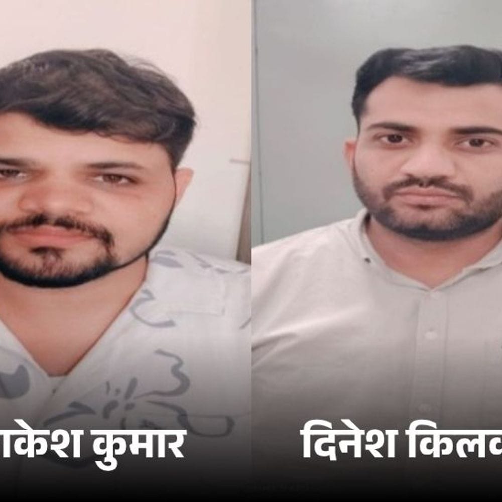 SI भर्ती-2021 पेपर लीक मामला- कोचिंग संचालक समेत दो गिरफ्तार:2 अभ्यर्थियों को सॉल्व पेपर देकर बनवाया था सब-इंस्पेक्टर; 35 लाख में हुई थी डील
