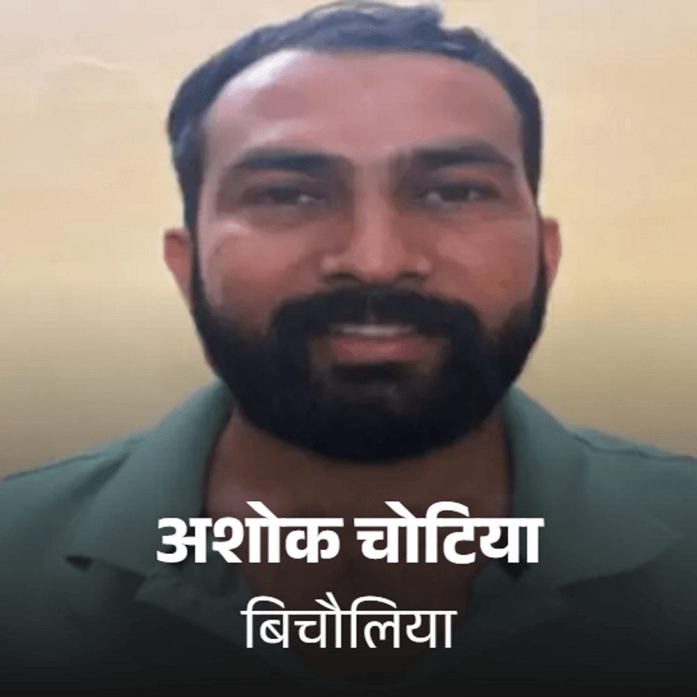 SOG ने मेवाड़ यूनिवर्सिटी फर्जी डिग्री रैकेट का आरोपी पकड़ा:पहले पकड़े गए आरोपियों को बिचौलिया बनकर फर्जी डिग्रियां दिलाई थी