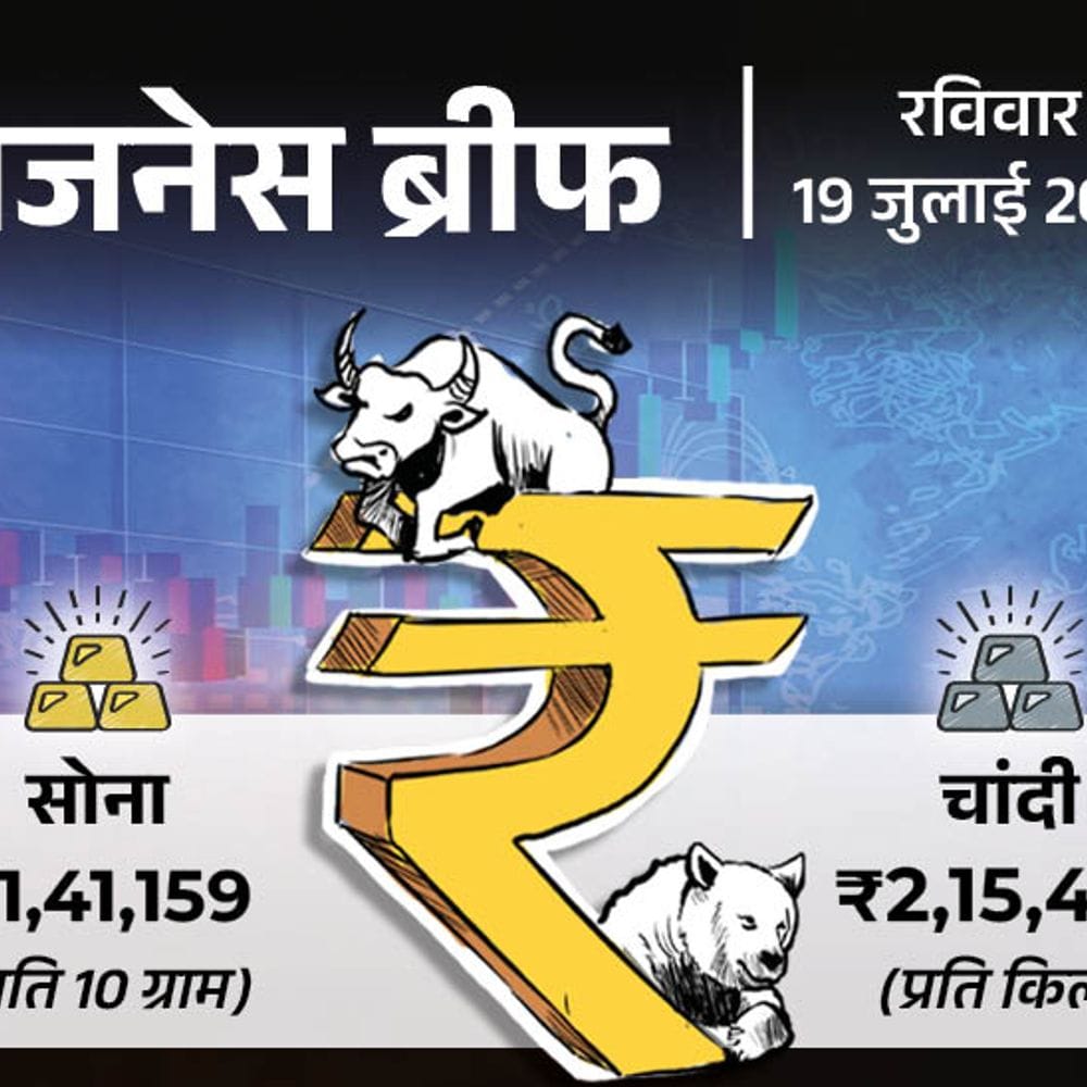 UAN उमंग एप से एक्टिवेट होगा, फेस ऑथेंटिकेशन भी जरूरी:भारत का पहला प्राइवेट ऑर्बिटल रॉकेट लॉन्च कामयाब, पाकिस्तान में पेट्रोल 5.44, डीजल 31.05 रुपया महंगा