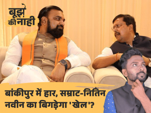 क्या 'कुत्ता-बिल्ली' वाला बयान फेक था?:बांकीपुर में बाजी पटलने वाले बयान की सच्चाई, प्रशांत किशोर से BJP क्यों हारी; 6 कारण
