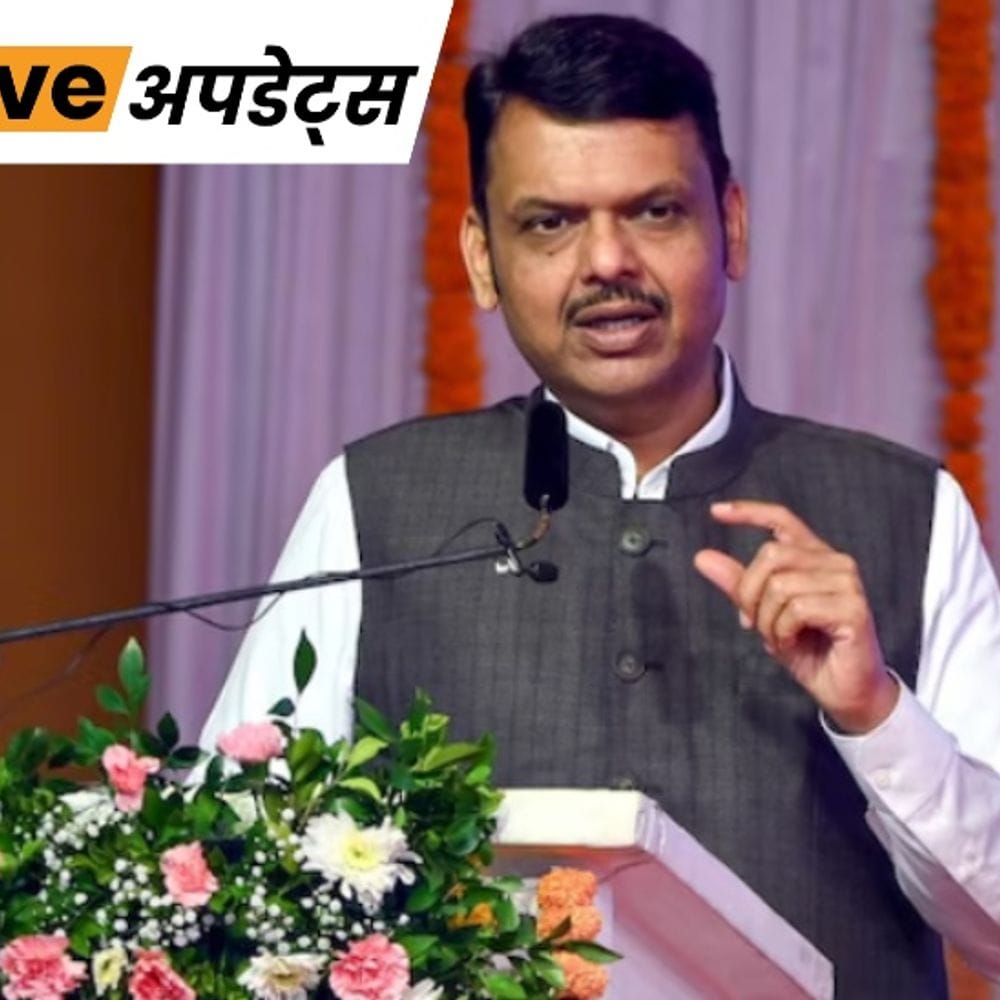 भास्कर अपडेट्स:महाराष्ट्र के स्कूलों में नशामुक्ति का पाठ पढ़ाया जाएगा, CM फडणवीस ने दिए निर्देश