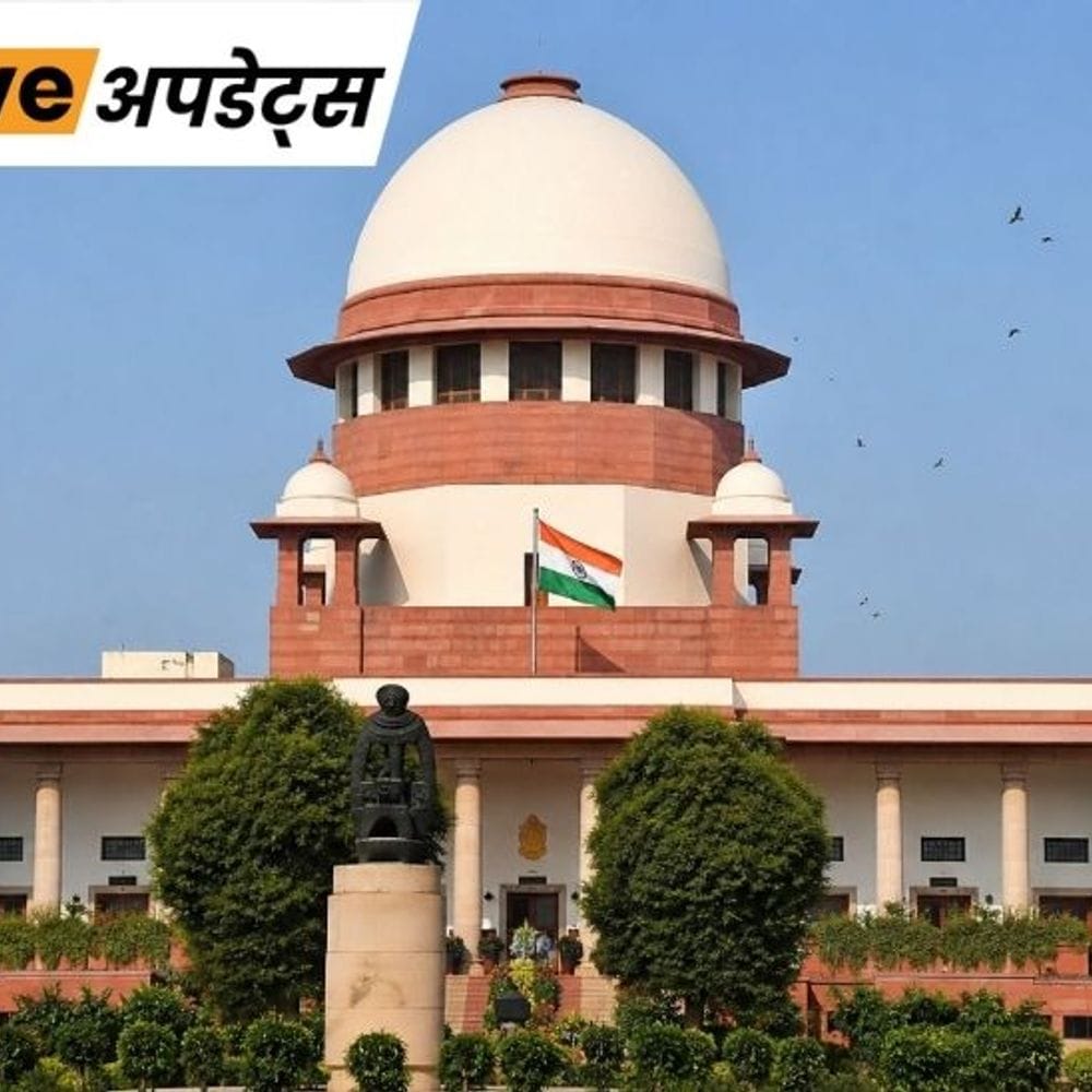 भास्कर अपडेट्स:लिव-इन रिलेशनशिप में भी पुरुष पर महिला के साथ क्रूरता का केस चलाया जा सकता है- सुप्रीम कोर्ट