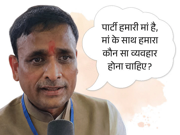 हार पर आशुतोष बोले-BJP के लोग षड्यंत्र का शिकार हुए:‘सपूत' कौन नहीं निकला? के जवाब में बोले-सुबह के भूले शाम को इस बात को जरूर समझेंगे